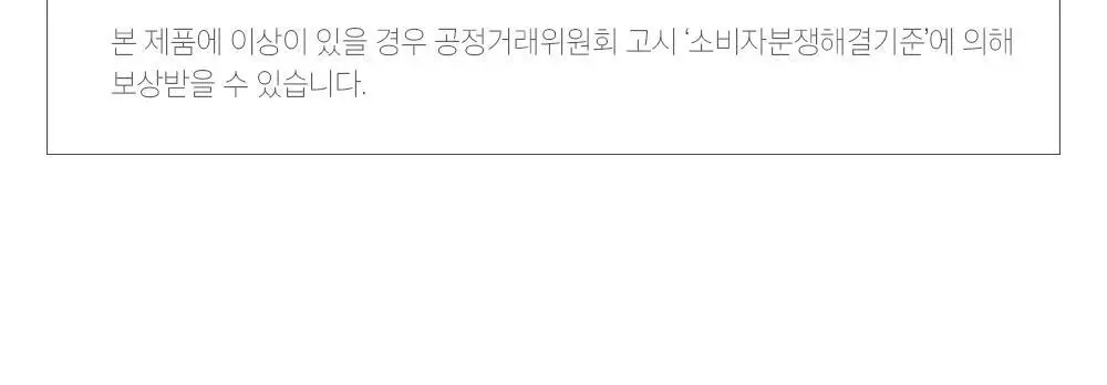 [숌.지복합성피부] 결정리 리페어 클렌징밤 100ml 상세페이지 44